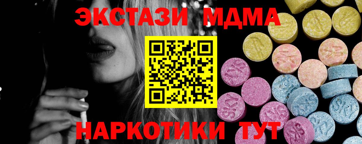 ЭКСТАЗИ Philipp Plein Калач-на-Дону