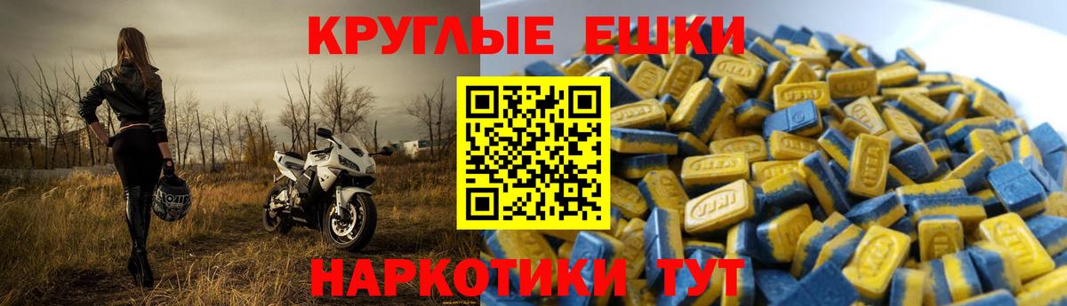 Ecstasy  ЭКСТАЗИ 280мг  цена наркотик  Калач-на-Дону  Экстази Cube  Вход с VPN 