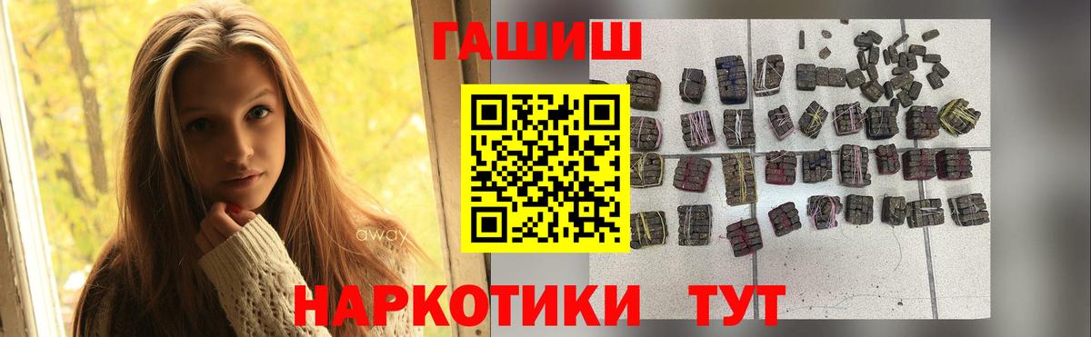Гашиш hashish Калач-на-Дону