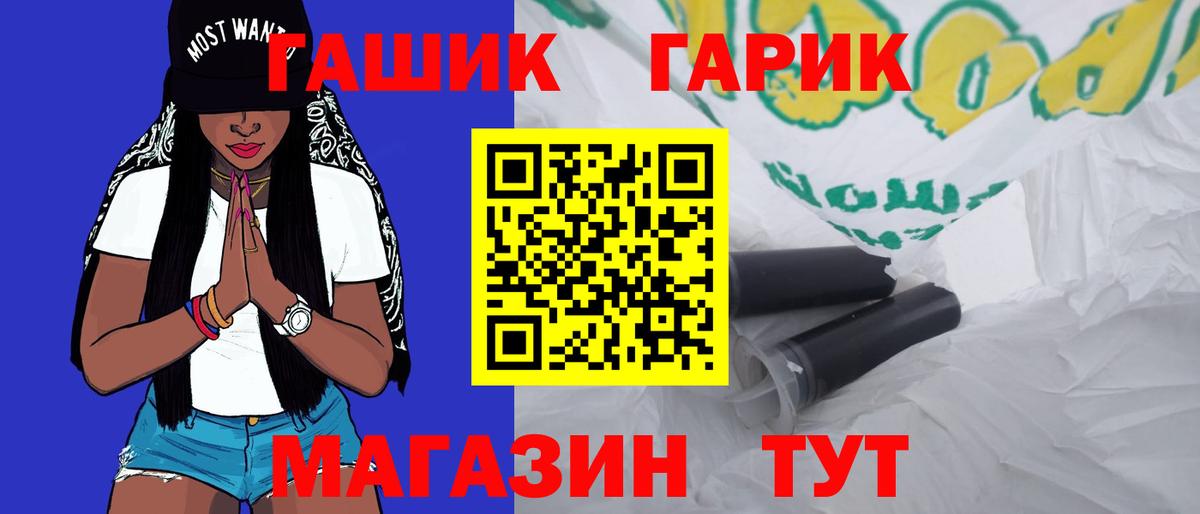 ГАШИШ AMNESIA HAZE  Гашиш ice o lator  где купить наркоту  Вход с VPN  Калач-на-Дону 