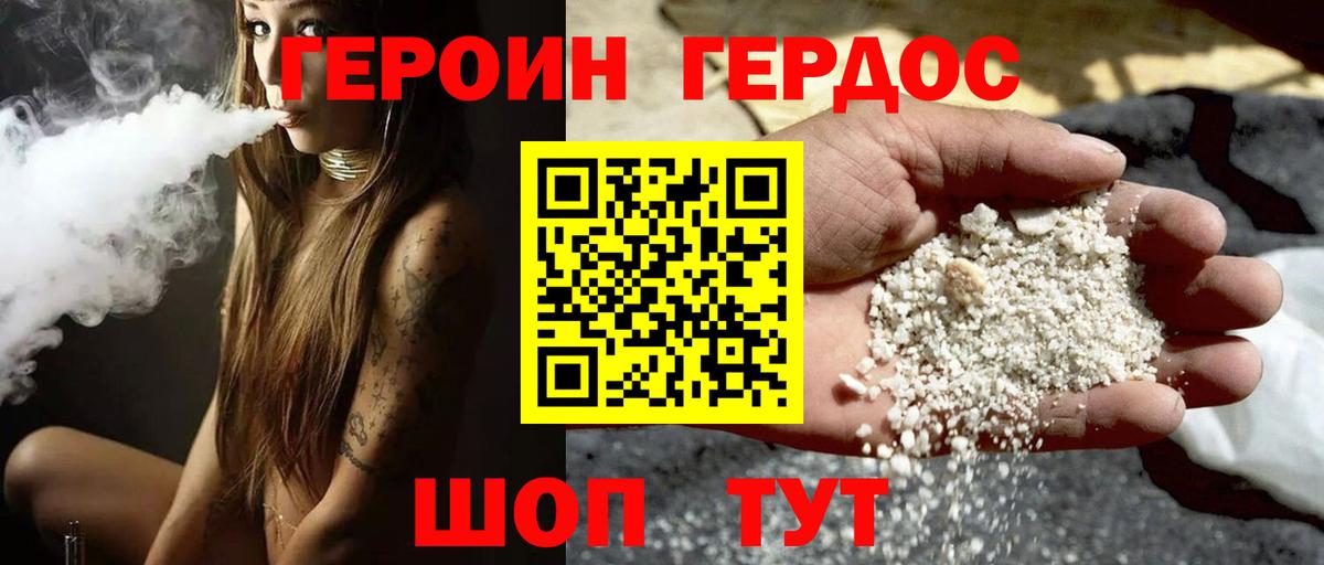ГАШ  Вход с VPN  Альфа ПВП СК кристаллы  Мефедрон   Экстази  Калач-на-Дону  ГАШИШ 