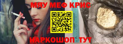 а пвп мука Конаково