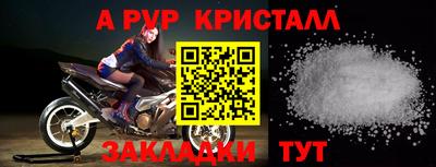 а пвп мука Конаково