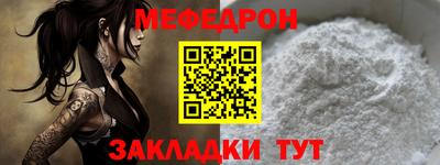 а пвп мука Конаково