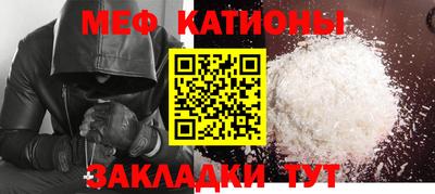 а пвп мука Конаково
