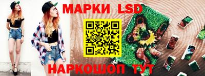 гидропоника Комсомольск-на-Амуре