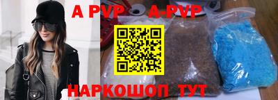 ALPHA-PVP Коммунар