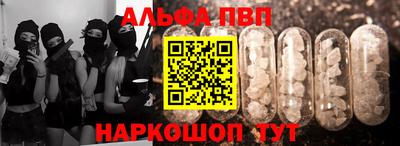 а пвп мука Конаково