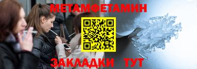 ALPHA-PVP Коммунар