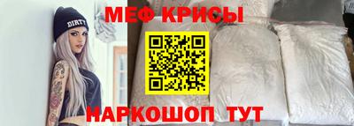 а пвп мука Конаково