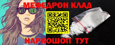 а пвп мука Конаково