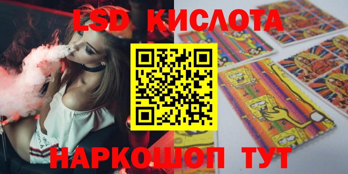 mega как войти  ЛСД экстази ecstasy  ЛСД экстази ecstasy  Вход с VPN  Калач-на-Дону 