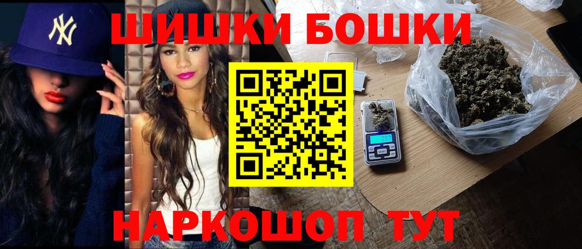 Конопля план  МАРИХУАНА Amnesia  Калач-на-Дону  Вход с VPN  МАРИХУАНА White Widow  Каннабис план 